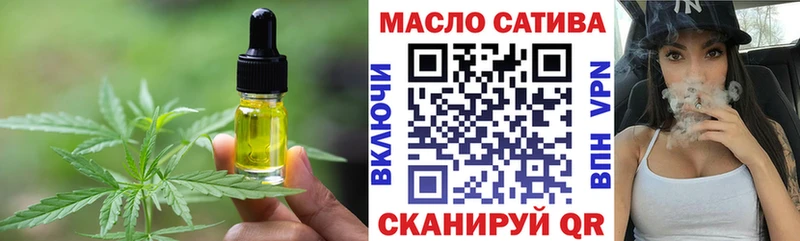 Еда ТГК конопля  даркнет сайт  Урень 