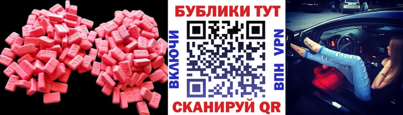 Ecstasy Philipp Plein  магазин продажи   Урень 
