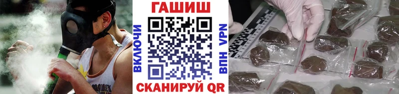купить наркотик  ссылка на мегу ONION  ГАШ Premium  Урень 