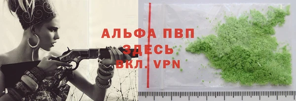 метадон Протвино