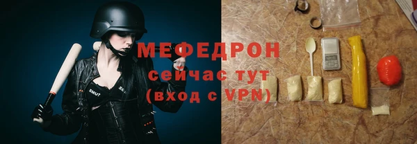 метадон Протвино