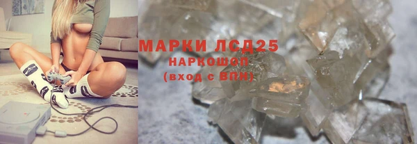 метадон Протвино