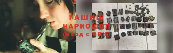 таблы Пролетарск