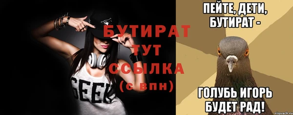 таблы Пролетарск