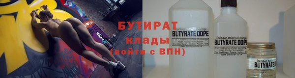 амфетамин Лабытнанги