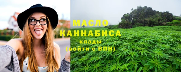 таблы Пролетарск
