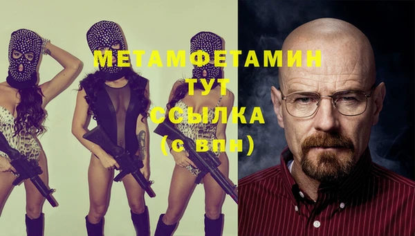 метадон Протвино