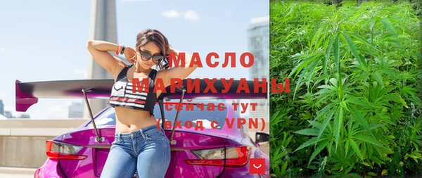 метадон Протвино