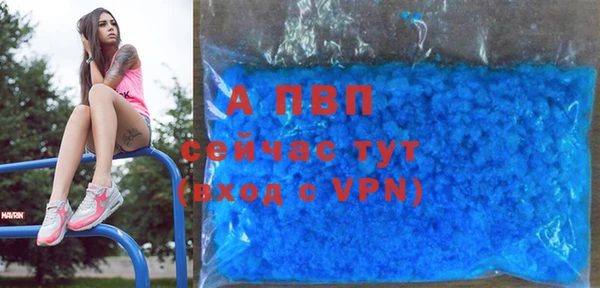 таблы Пролетарск