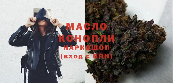 метадон Протвино