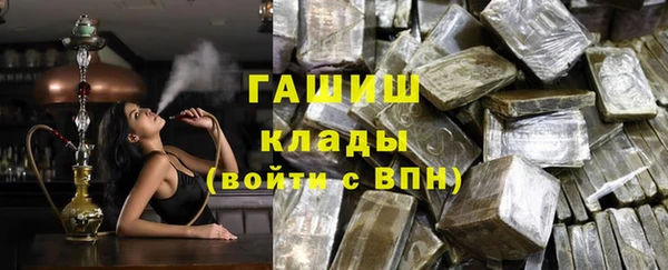 герыч Чекалин