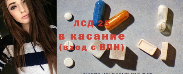 таблы Пролетарск