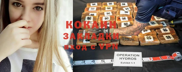 метадон Протвино