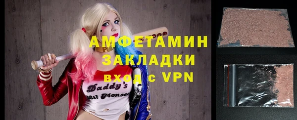 таблы Пролетарск