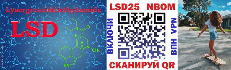 Лсд 25 экстази кислота  Урень 