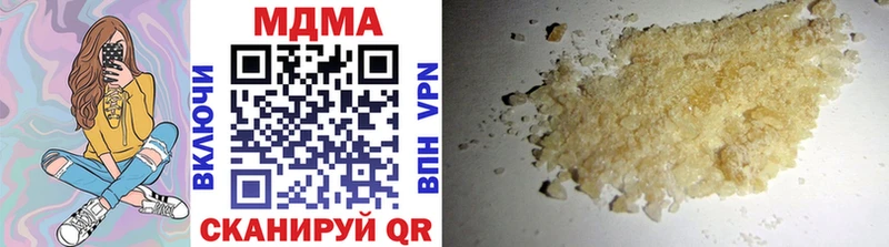 купить закладку  Урень  MDMA Molly 