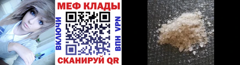МЯУ-МЯУ VHQ  Урень 
