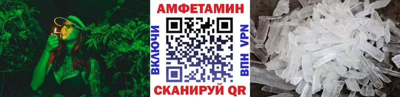 магазин  наркотиков  Урень  Первитин Methamphetamine 