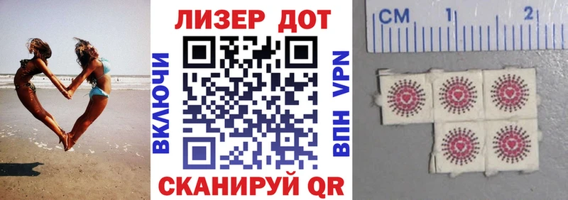 OMG сайт  Урень  Марки NBOMe 1500мкг 