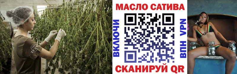 ТГК гашишное масло  сайты даркнета формула  Урень 